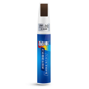 Car Scratch Repair Agent Auto Touch Up Pen Eraser - COOLCrown Store